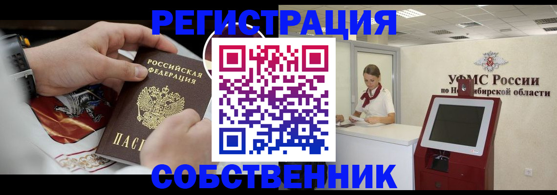 найти адрес прописки в Ак-Довураке
